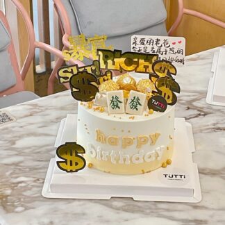 金钱暴富主题生日蛋糕