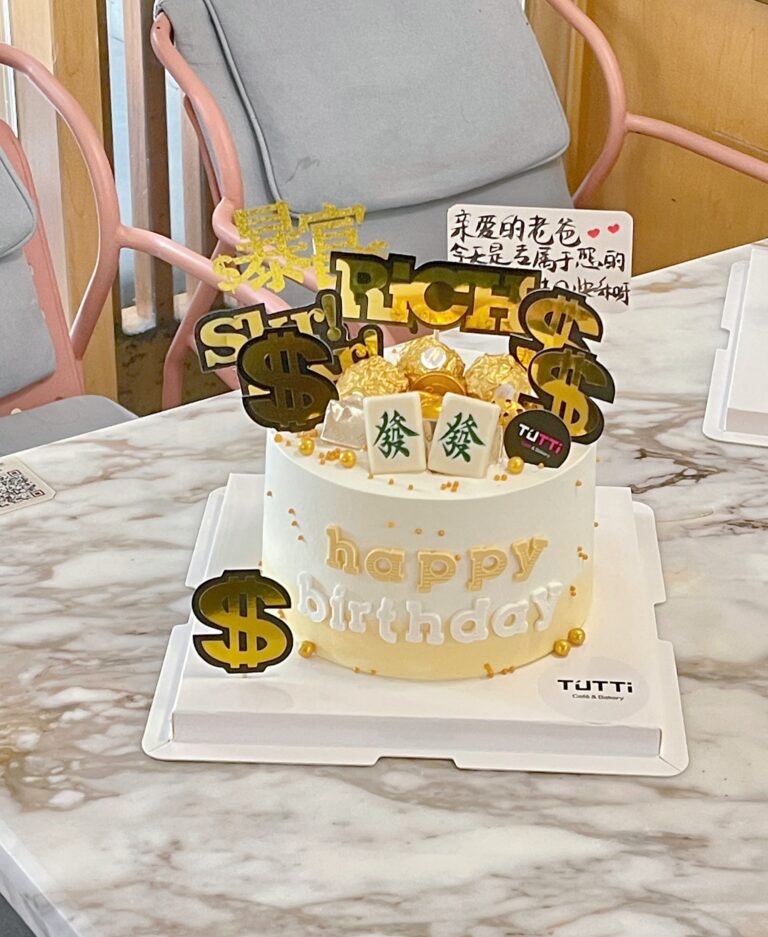 金钱暴富主题生日蛋糕