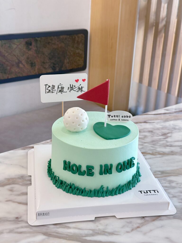 高尔夫主题生日蛋糕