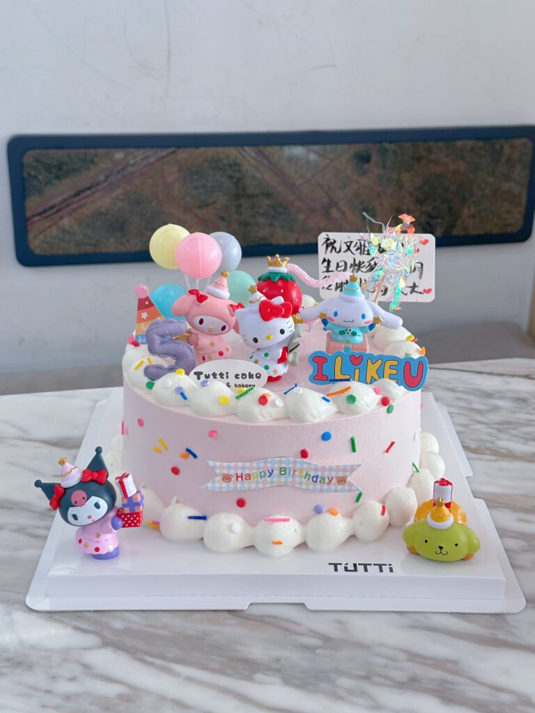 糖果气球派对生日蛋糕