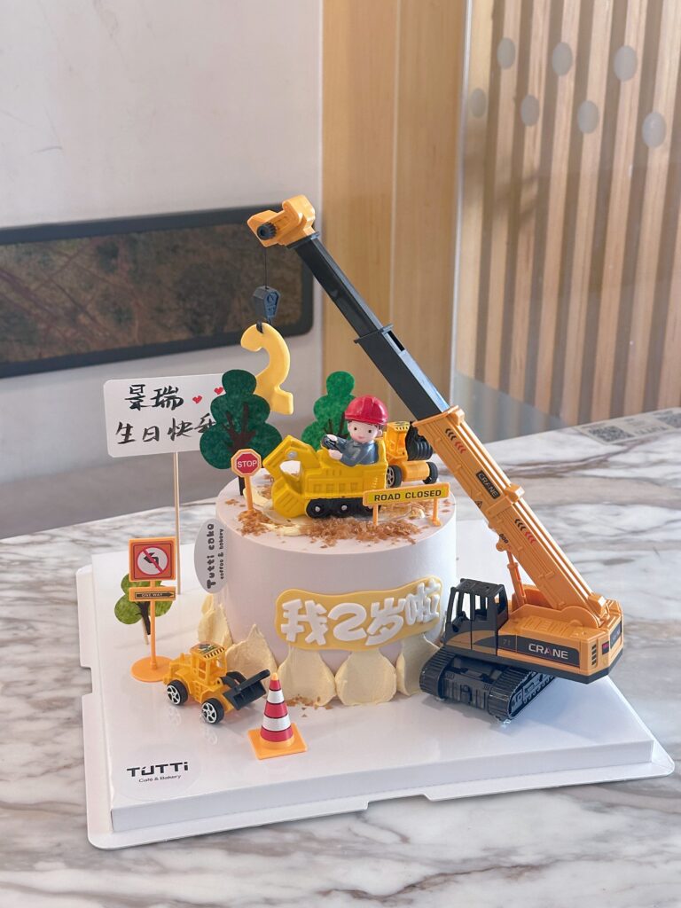 工程车数字生日蛋糕