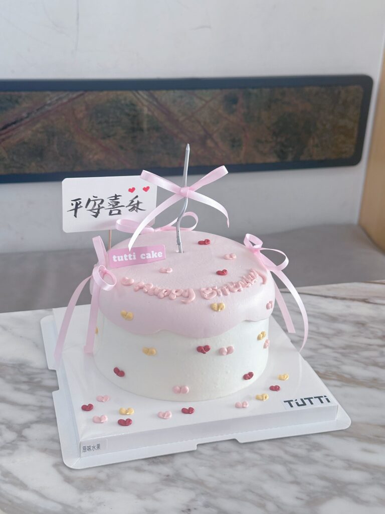 粉色蝴蝶结碎花生日蛋糕