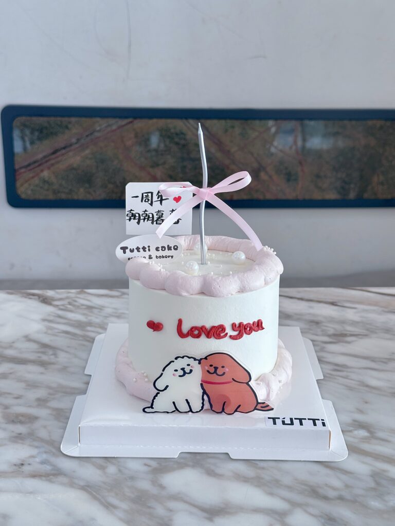 软萌小兔爱心生日蛋糕