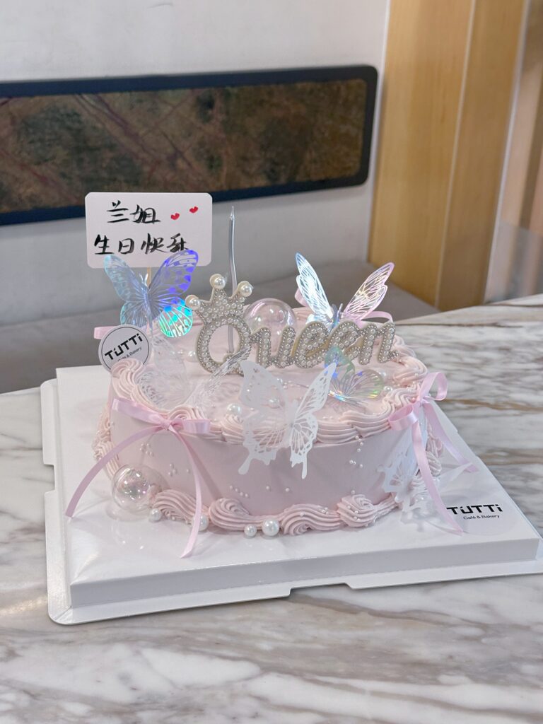 梦幻皇冠粉钻生日蛋糕