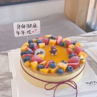 缤纷水果挞生日蛋糕