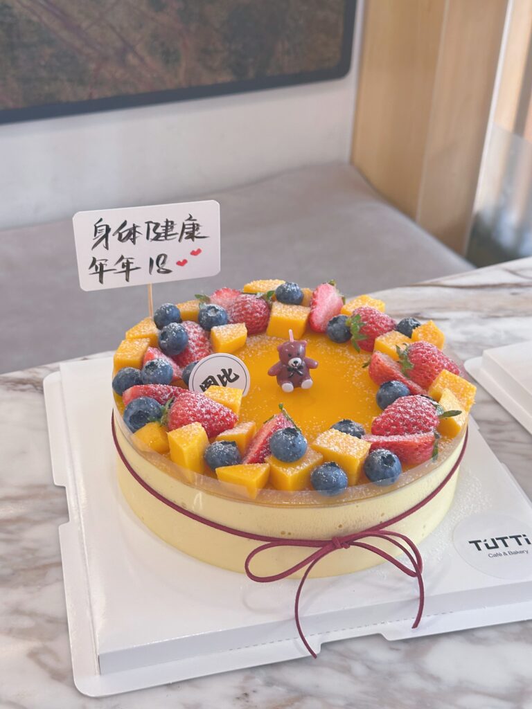 缤纷水果挞生日蛋糕