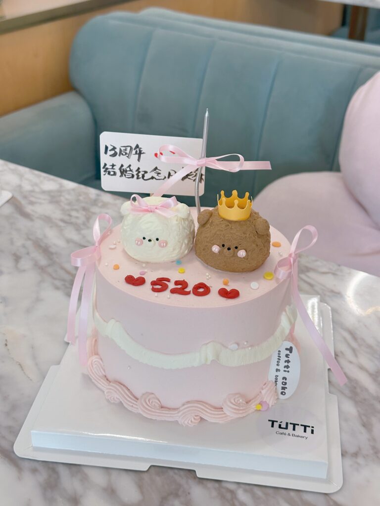 粉心小皇冠生日蛋糕