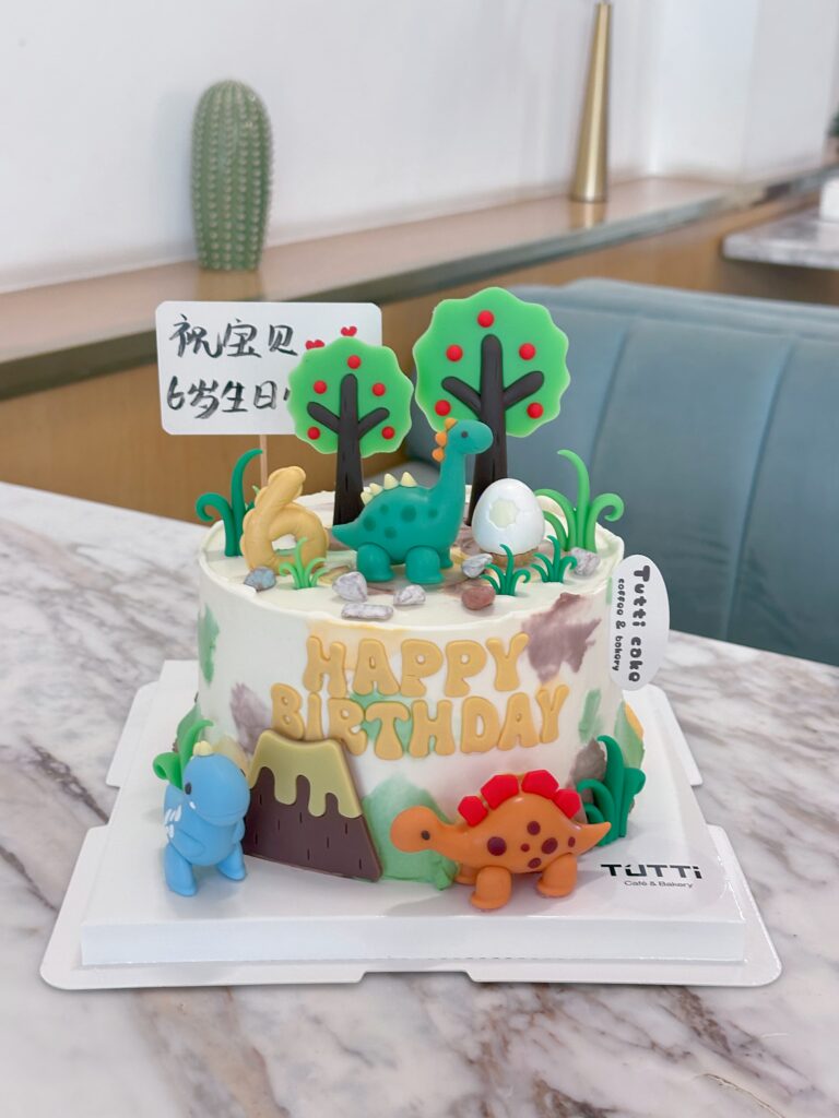恐龙乐园生日蛋糕