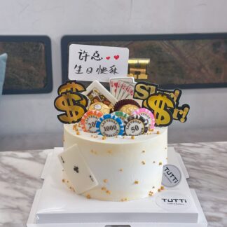 黑金暴富生日蛋糕