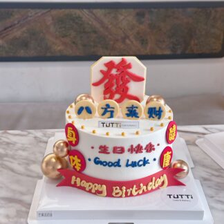 发财好运阶梯蛋糕