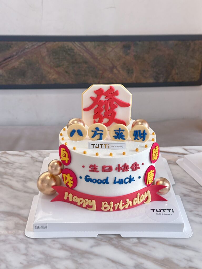 发财好运阶梯蛋糕