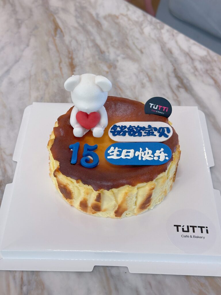 蓝色男士生日蛋糕