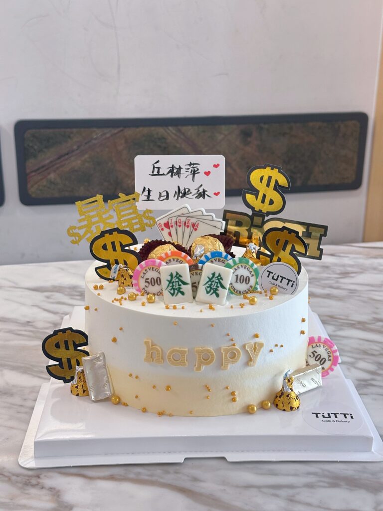 派对暴富主题生日蛋糕