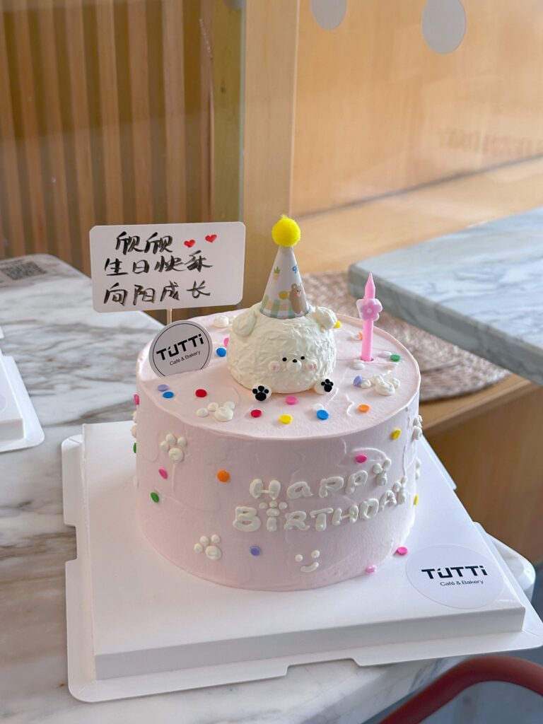 清新彩点生日蛋糕