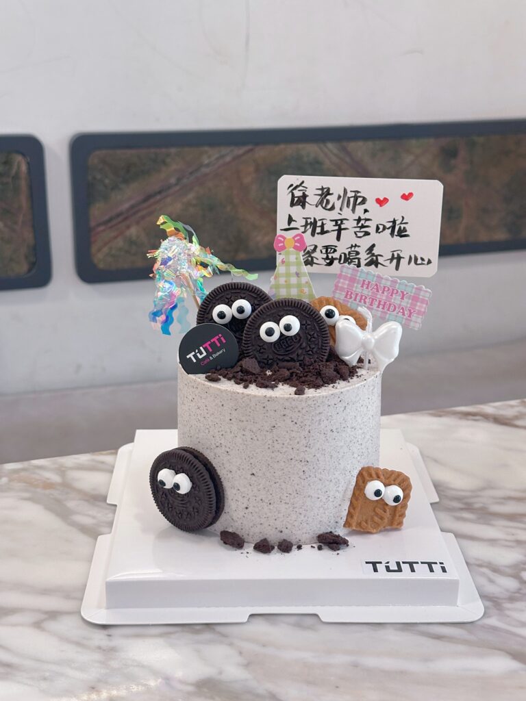 黑色小怪兽生日蛋糕