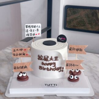巧克力男士生日蛋糕