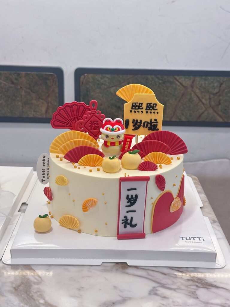 红色国潮生日蛋糕
