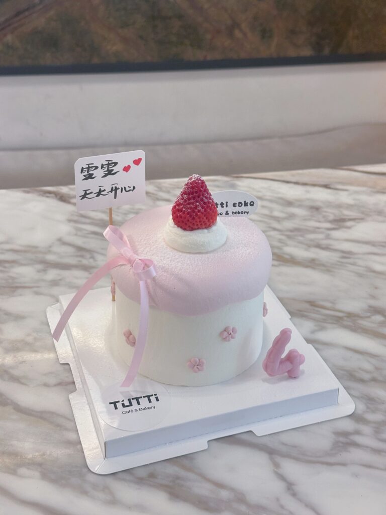 草莓心语蝴蝶结蛋糕