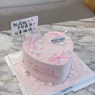 粉色花边生日蛋糕