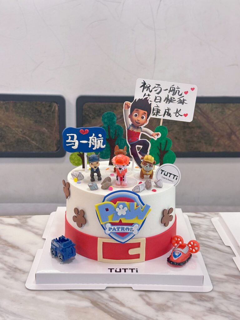 汪汪队主题生日蛋糕