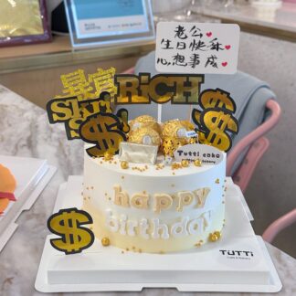 金钱暴富男士蛋糕