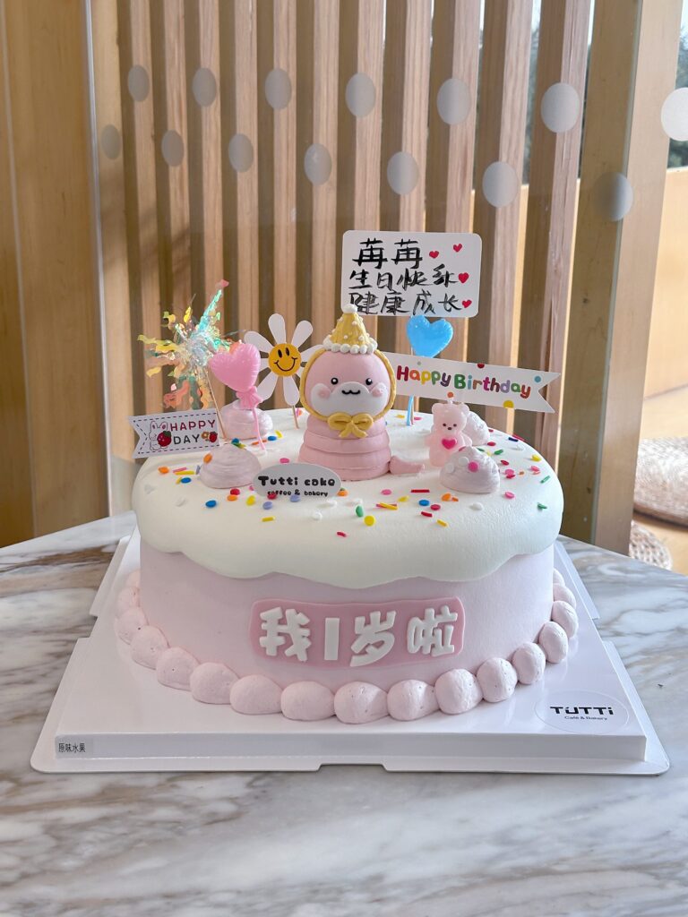 粉色甜心生日蛋糕
