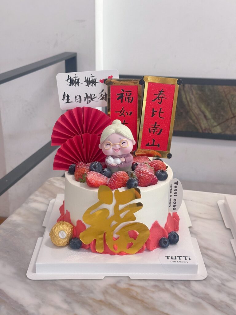 红扇福寿祝寿蛋糕