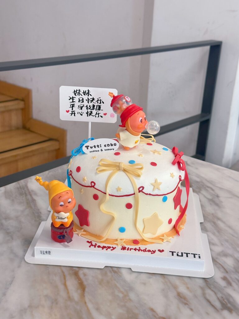 小丑派对生日蛋糕