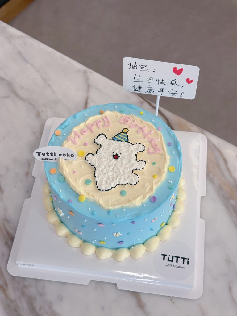 蓝色星星生日蛋糕
