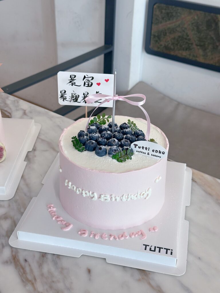 蓝莓花环生日蛋糕