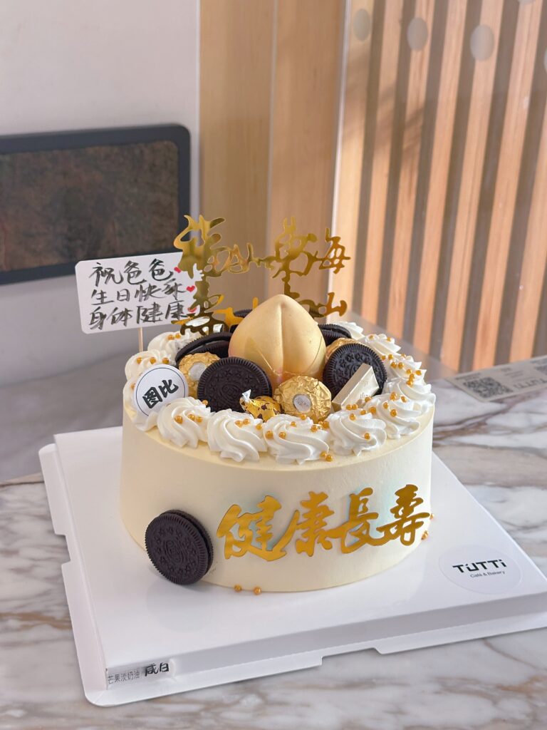 奥利奥长寿祝福蛋糕