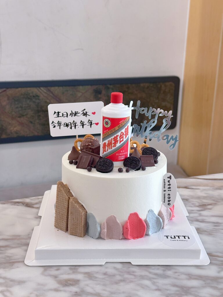巧克力篮球瓶生日蛋糕