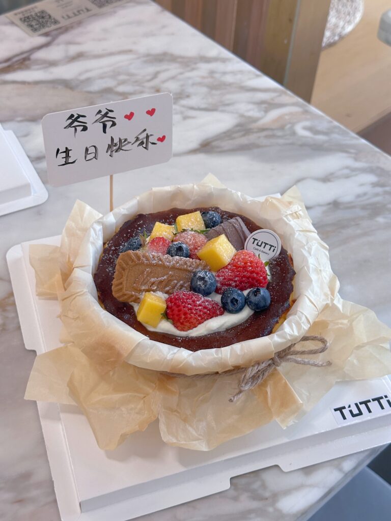 巧克力水果挞蛋糕