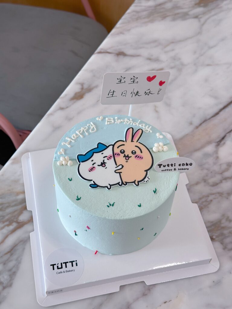 蓝底兔兔卡通生日蛋糕