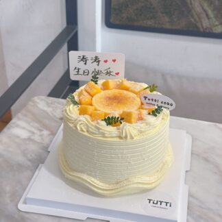 芒果花环奶油蛋糕