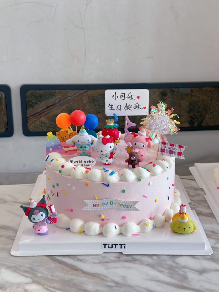 彩虹气球生日蛋糕