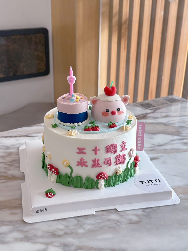 长辈祝寿水果蛋糕
