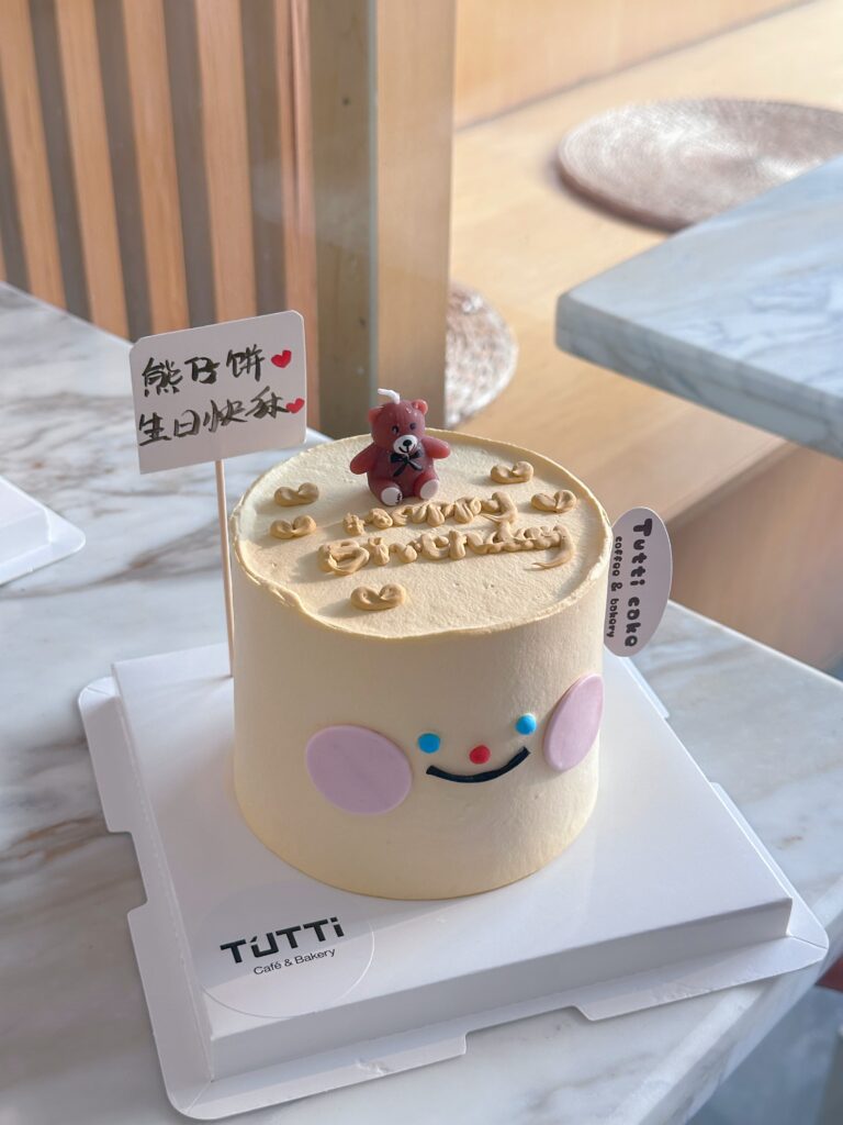 小鸡简约奶油蛋糕