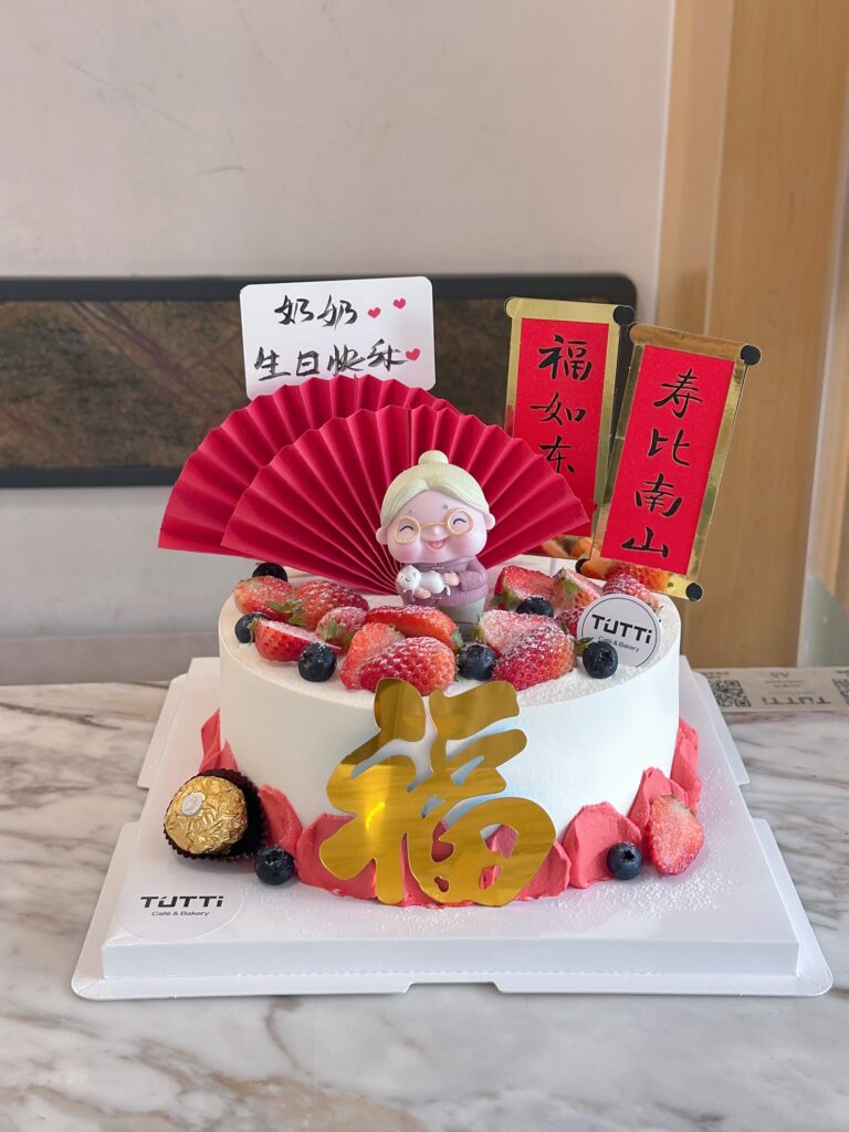 红扇福字祝寿蛋糕