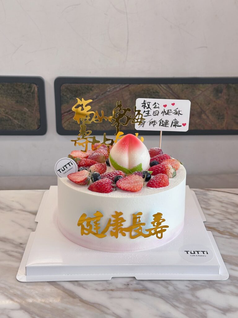 寿桃长寿水果蛋糕