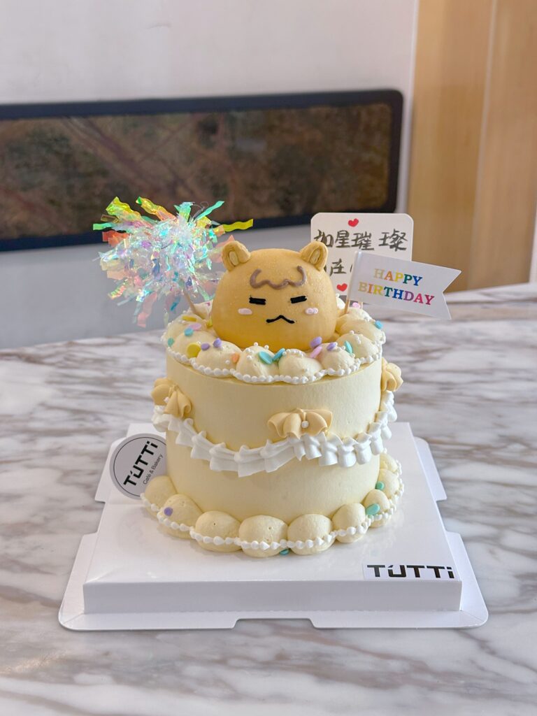 小熊庆生奶油蛋糕