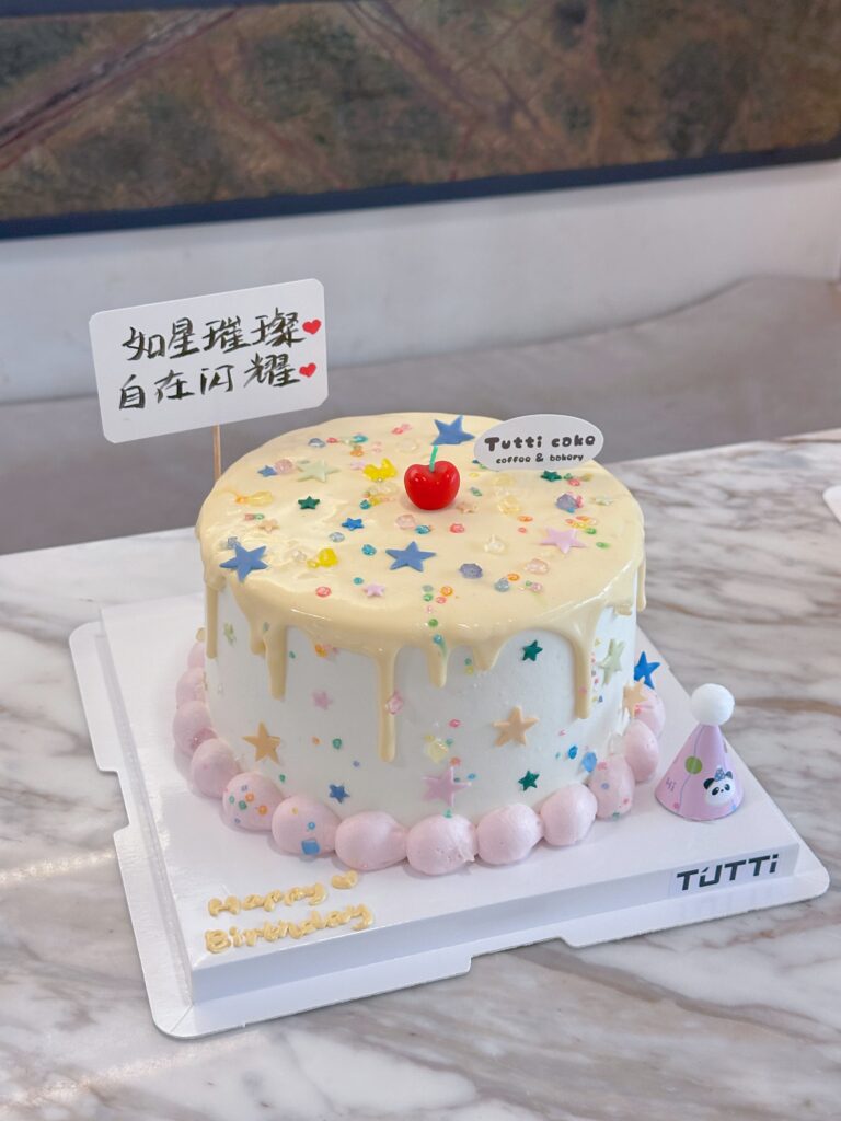 蓝色星球生日蛋糕