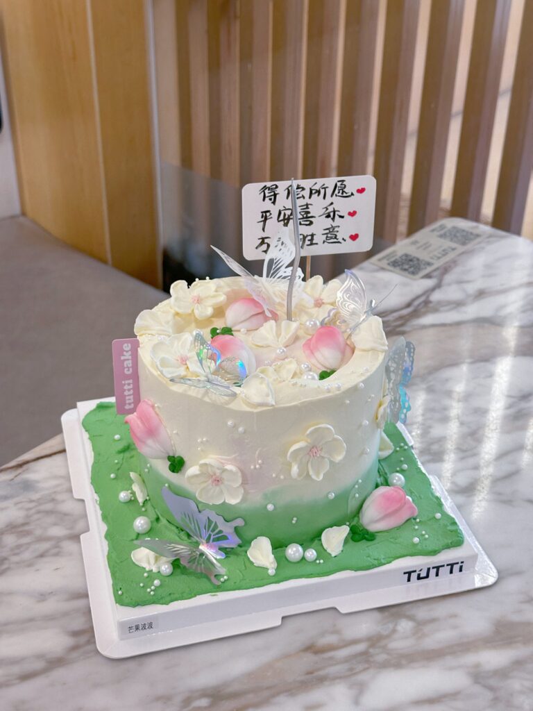 绿色花园公主蛋糕