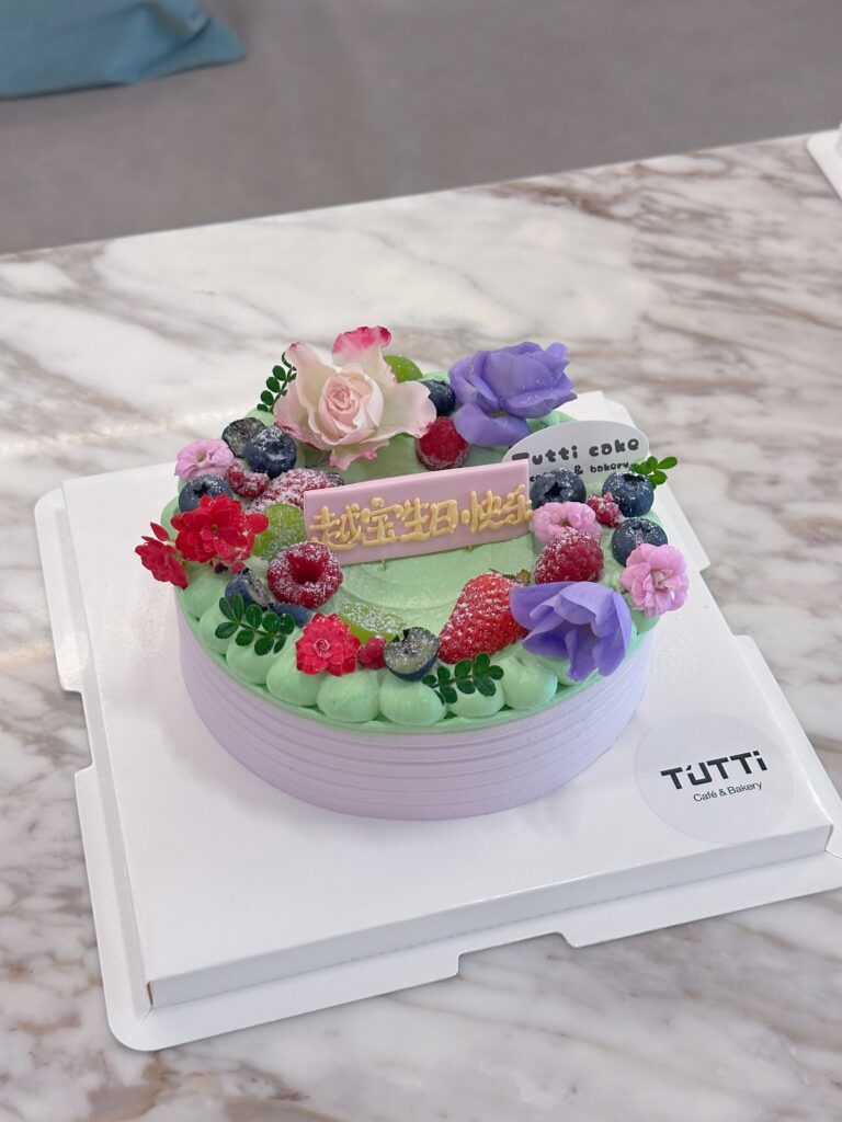 花园水果篮蛋糕