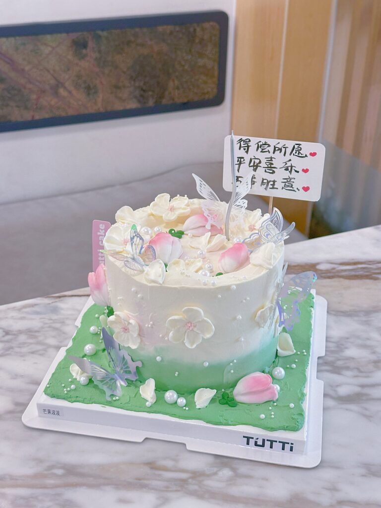 绿色花园生日蛋糕