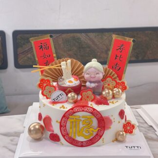 新春福寿庆生蛋糕