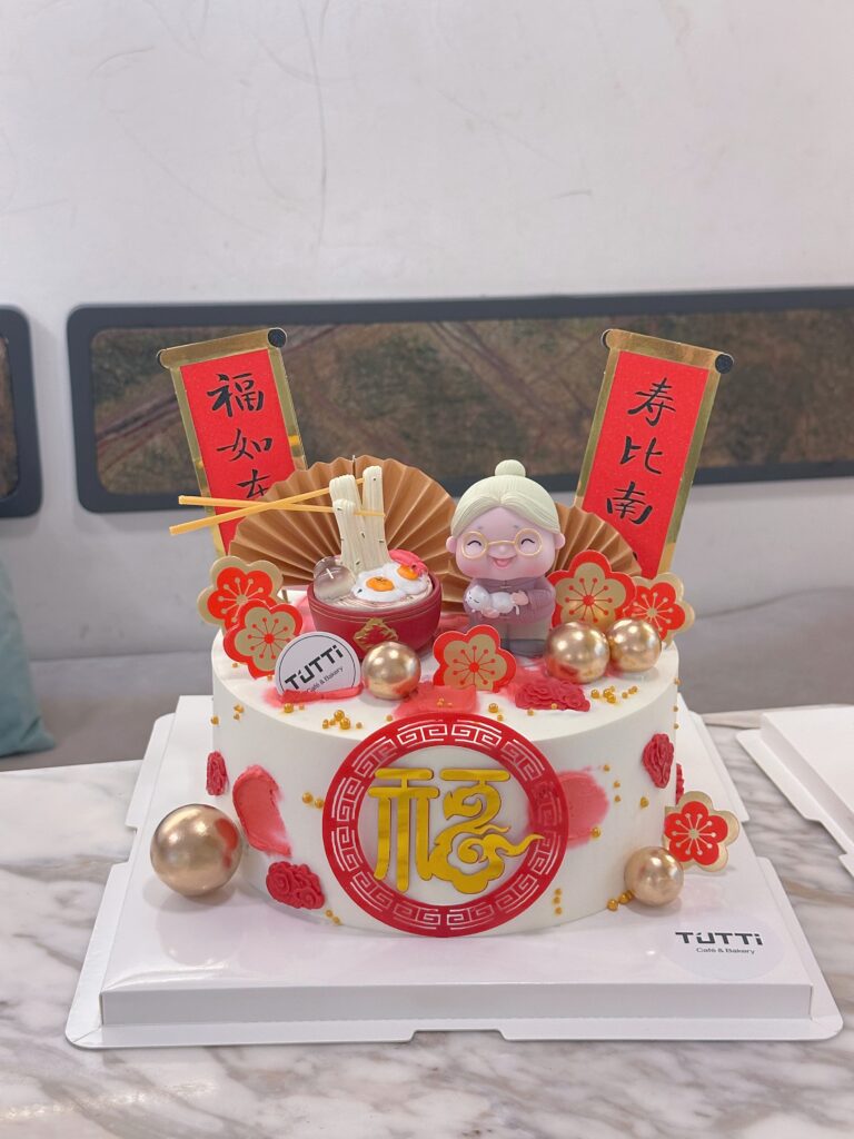 新春福寿庆生蛋糕