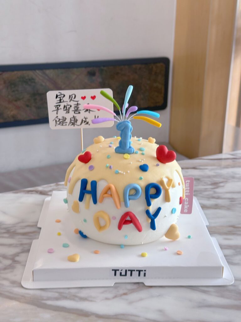 彩虹字母生日蛋糕