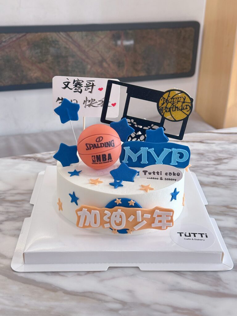 篮球MVP主题蛋糕