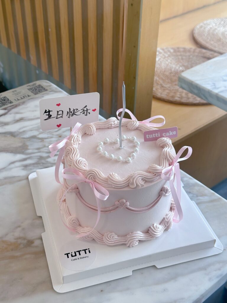 粉色丝带波纹蛋糕